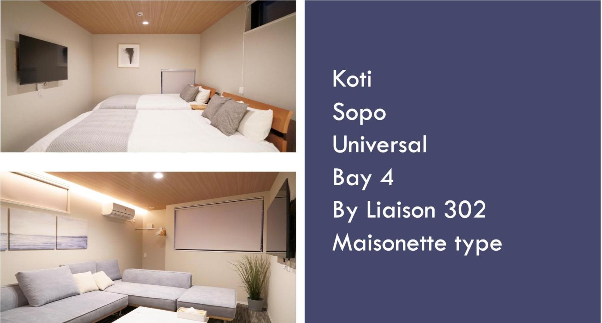 Koti Sopo Universal Bay 4 By Liaison Osaka Bagian luar foto